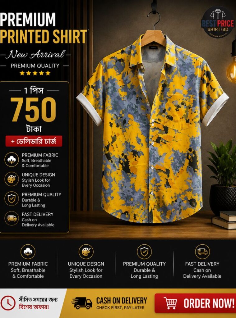 Abastac Yellow