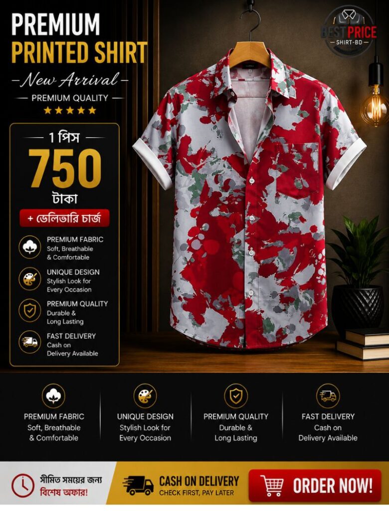 INK Splash shirt Wine Red 5004